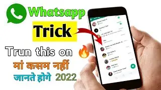 3 Secret whatsapp tricks ‼ मां कसम नहीं जानते ये  3 Tricks ❓ secret whatsapp features 2022