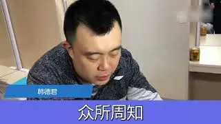 CBA火爆冲突，韩德君和威姆斯大打出手，两人都被驱逐，恐被重罚