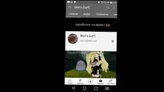 гача туберы которых я смотрю.и обожаю