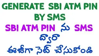How to set SBI ATM PIN by SMS in Telugu