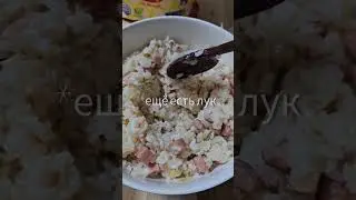Что я ем в Корее 