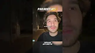 АРХИВНЫЙ ШМОТ😂| приколы с хазяевами 