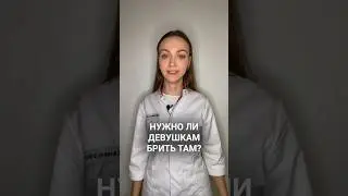 Мужчины, как вам больше нравится? 😉 