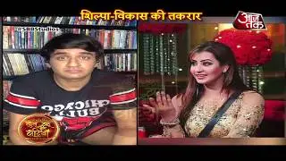 Vikas Gupta's OPEN CHALLENGE To Shilpa Shinde!