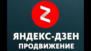 Разговор гусар о вине, женщинах и ДЗЕНЕ