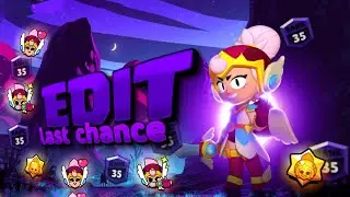 MY DREAM IN BRAWL STARS...