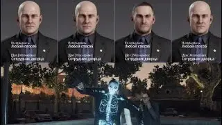 HITMAN 2: Curated contracts. FROTE'S SPEEDRUN - PARIS. Бесшумный убийца.