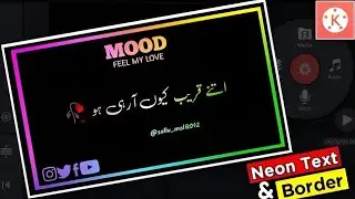 Neon Text and Border Editing | kinemaster Poetry Video Editing | Tiktok Par Shayari Videos Banaye