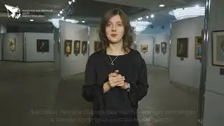 Выставка Никаса Сафронова «О чем молчат картины»