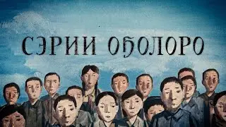 Children of War