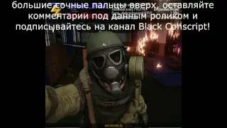 Warface. 