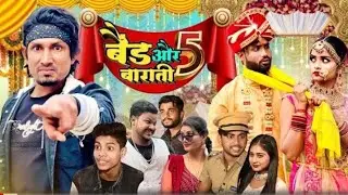 दम है तो हंसी रोक के दिखाओ😂 today Viral | new Mani meraj comedy video, Mani meraj funny video