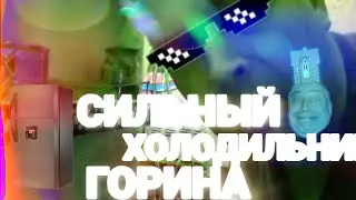 Опять наркомания (B Lasanga + одноклассники)