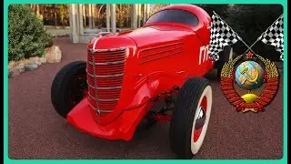 5 Спорткаров Производства СССР