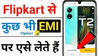 Credit card से emi पर Product कैसे खरीदे | how to buy prodicut on emi | emi par saman kaise buy kare