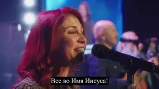 Ким Уолкер-Смит  - "Trample" ("Попирать") с переводом