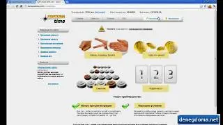 ПРОСТО ПОЛУЧИ ДЕНЬГИ Проект платит, спору нет.