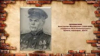 "Сквозь года"виртуальная экскурсия Художественного музея «Арт-Донбасс»