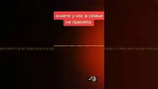 Посторонний в доме