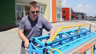 Настройка листогиба Мастер Мах 30 РиМ