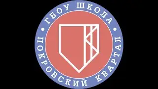 Родительское собрание по вопросам ГИА и поступления в 10 классы 26.01.2022