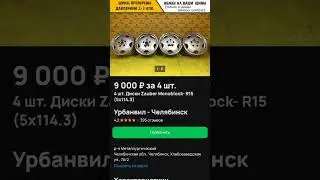 Инста:  Deniska_fomka  #рекомендации #подпишись #automobile #lada #ваз2110