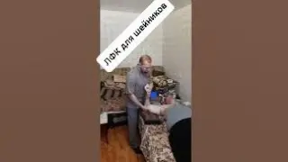 ЛФК после травмы шейного отдела позвоночника