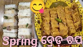 Spring bread chop//sticks bread pakoda #breadrecipe #recipe #kidsbreakfastrecipe #viralcookingvideo