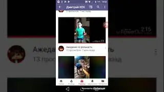 Реакция на каждый трус такой