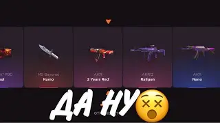 ПРОВЕРКА НА ЧЕСТНОСТЬ GGSTANDOFF / ВЫПАЛ AKR?!😱