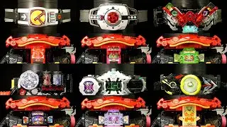 仮面ライダーガヴ【DXレジェンドライダーゴチゾウセット0102】DX変身ベルトガブ