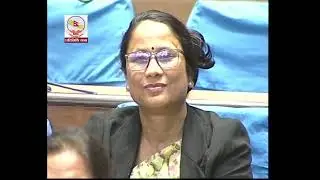 प्रतिनिधि सभा बैठक, २०८१ असार ५ गते, बुधबार (दाेस्राे बैठक)