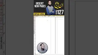 Insert New Pages In Inpage #inpage #inpage3 #inpageurdu #inpagetutorial #inpagecourse