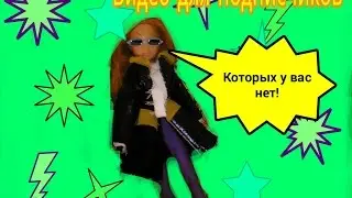 Видео для "подписчиков"