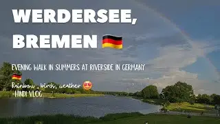 A EVENING WALK IN SUMMERS| RIVERSIDE IN BREMEN,GERMANY| RAINBOW AT WERDERSEE #germany #studentlife
