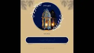 Ramadan Talawat | Ramadan Status | Desire Productions | #shorts