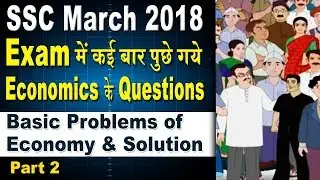 Basic Problems of Economy & Solution