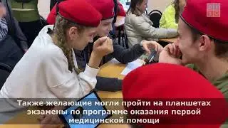 Турнир по НВП памяти Руслана Тоневицкого