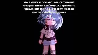 с!ка, вы тупые? / лика