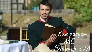Плёночный объектив МС Юпитер-37А