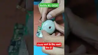 Relife RL-2020 Soldering Wick || IC clean करने के लिए सबसे बेस्ट है 