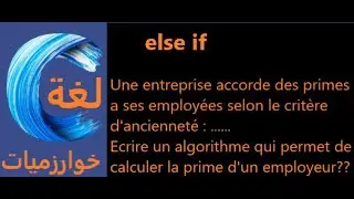 Ecrire un algorithme qui permet de calculer la prime d'un employeur selon le critère d'ancienneté