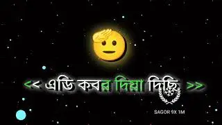 প্রেম ভালোাসা 😅💔#garenafreefire #plz_subscribe_my_channel #alightmotion #alightmotionxmlfile