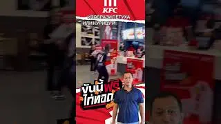 🔥 Запрещаю проводить подобные акции в магазинах нижнего белья 😀