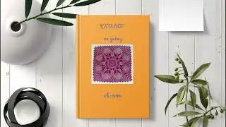Рекламные макеты