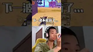 《PSI国际主播公开赛!》