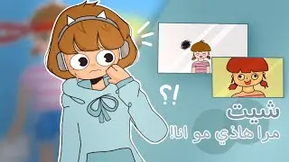 رياكشن على اول فديو انميشن لي!