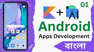 Android Development with Kotlin | Kotlin | Android Bangla Tutorial