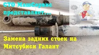 Галант. 