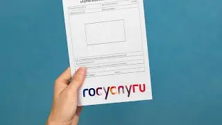 Как бесплатно получить градостроительный план земельного участка на госуслугах, #ГПЗУ,  #госуслуги